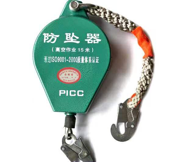 防坠器