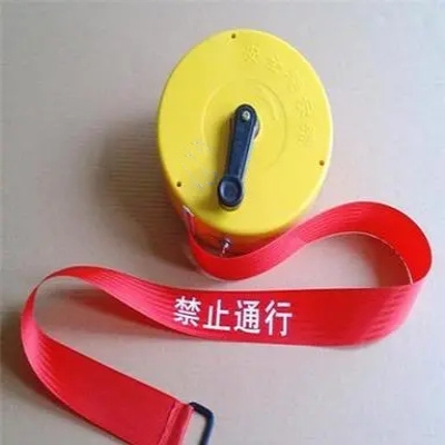 安全警示带